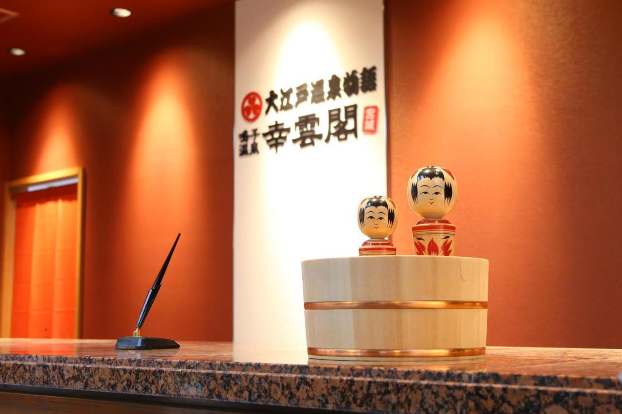 Ooedo Onsen Monogatari Kounkaku Hotel Osaki  Eksteriør billede
